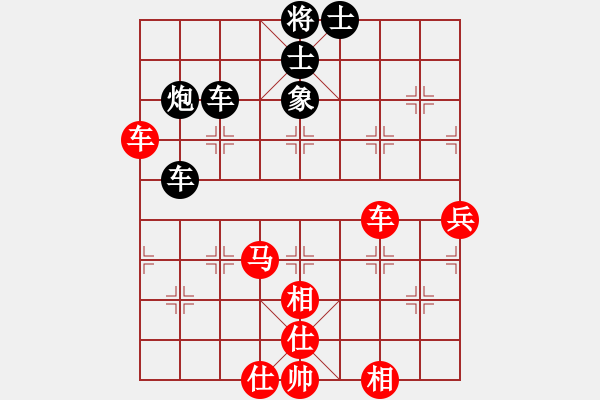 象棋棋譜圖片：五八炮對反宮馬 （黑車1平3）   追云(4段)-和-阿愚(4段) - 步數(shù)：90 