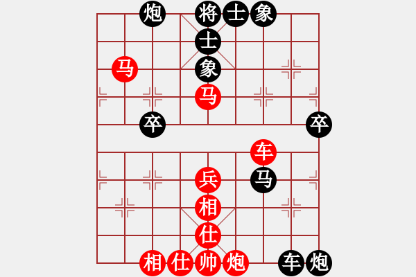 象棋棋譜圖片：四川南充 唐世文 負 重慶 張勇 - 步數(shù)：71 