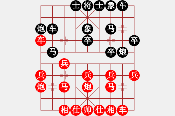 象棋棋譜圖片：慢慢走(初級(jí))-勝-dyza(2級(jí)) - 步數(shù)：20 