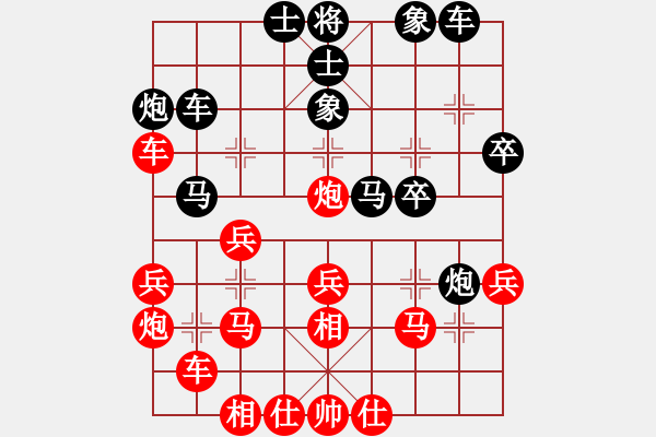 象棋棋譜圖片：慢慢走(初級(jí))-勝-dyza(2級(jí)) - 步數(shù)：30 