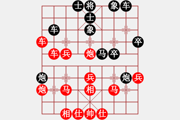 象棋棋譜圖片：慢慢走(初級(jí))-勝-dyza(2級(jí)) - 步數(shù)：33 