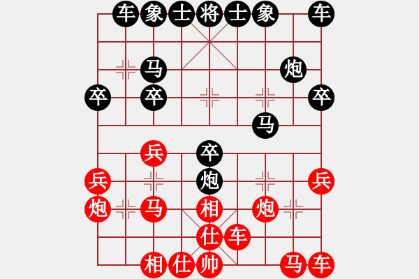 象棋棋譜圖片：遼南一霸(4段)-負(fù)-藍(lán)調(diào)天地(8段) - 步數(shù)：20 