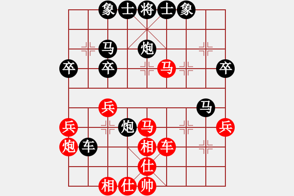 象棋棋譜圖片：遼南一霸(4段)-負(fù)-藍(lán)調(diào)天地(8段) - 步數(shù)：40 