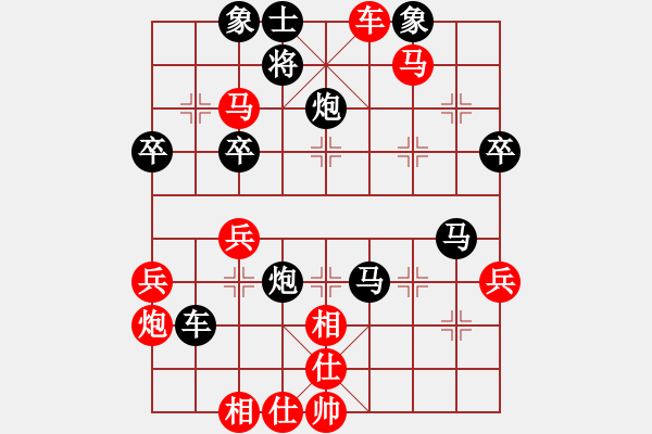 象棋棋譜圖片：遼南一霸(4段)-負(fù)-藍(lán)調(diào)天地(8段) - 步數(shù)：50 