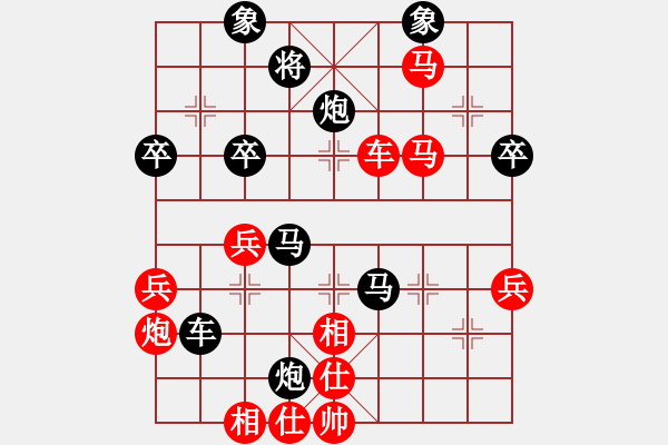 象棋棋譜圖片：遼南一霸(4段)-負(fù)-藍(lán)調(diào)天地(8段) - 步數(shù)：60 