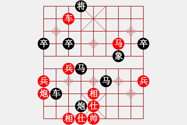 象棋棋譜圖片：遼南一霸(4段)-負(fù)-藍(lán)調(diào)天地(8段) - 步數(shù)：70 