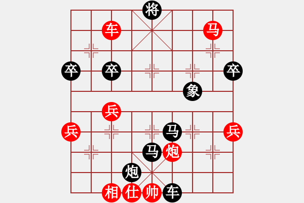 象棋棋譜圖片：遼南一霸(4段)-負(fù)-藍(lán)調(diào)天地(8段) - 步數(shù)：80 