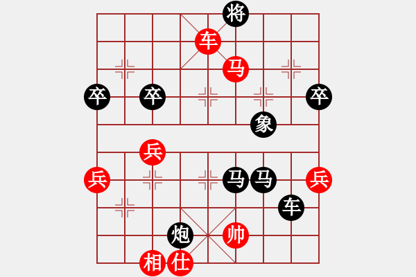 象棋棋譜圖片：遼南一霸(4段)-負(fù)-藍(lán)調(diào)天地(8段) - 步數(shù)：88 