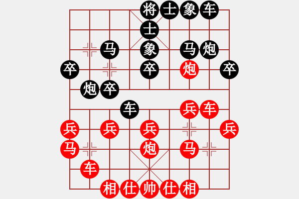 象棋棋譜圖片：隨意嘲諷(月將)-和-艷陽天(8段) 五八炮互進三兵對屏風馬 紅左邊馬對黑上士 - 步數(shù)：20 