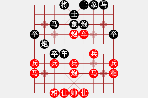 象棋棋譜圖片：隨意嘲諷(月將)-和-艷陽天(8段) 五八炮互進三兵對屏風馬 紅左邊馬對黑上士 - 步數(shù)：30 