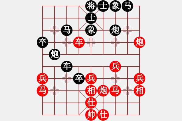 象棋棋譜圖片：隨意嘲諷(月將)-和-艷陽天(8段) 五八炮互進三兵對屏風馬 紅左邊馬對黑上士 - 步數(shù)：40 