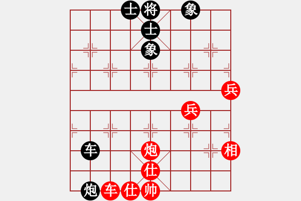 象棋棋譜圖片：隨意嘲諷(月將)-和-艷陽天(8段) 五八炮互進三兵對屏風馬 紅左邊馬對黑上士 - 步數(shù)：90 