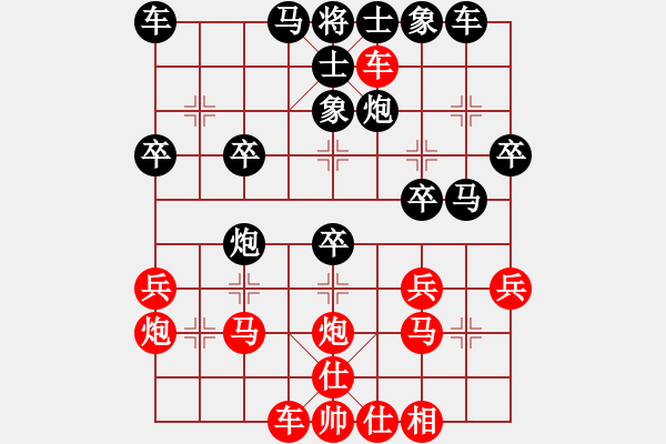 象棋棋譜圖片：陳誠 先勝 劉深 - 步數(shù)：30 