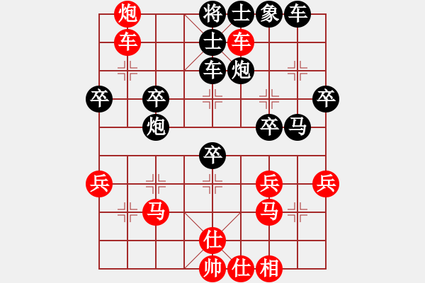 象棋棋譜圖片：陳誠 先勝 劉深 - 步數(shù)：40 