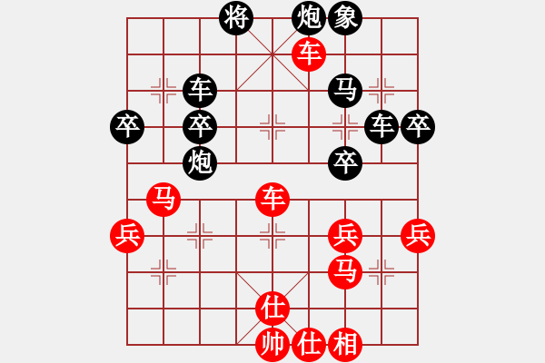 象棋棋譜圖片：陳誠 先勝 劉深 - 步數(shù)：50 