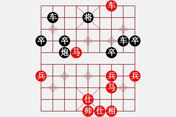 象棋棋譜圖片：陳誠 先勝 劉深 - 步數(shù)：60 