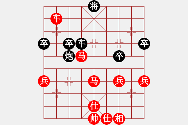 象棋棋譜圖片：陳誠 先勝 劉深 - 步數(shù)：65 