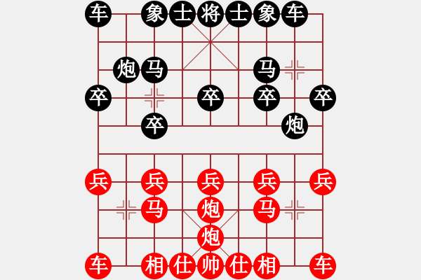 象棋棋譜圖片：南門吹水(9星)-勝-水色紅顏(北斗) - 步數(shù)：10 