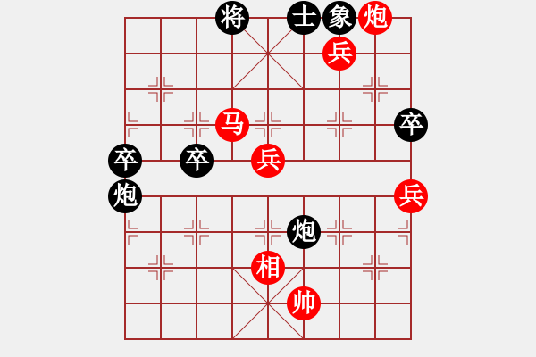 象棋棋譜圖片：南門吹水(9星)-勝-水色紅顏(北斗) - 步數(shù)：100 