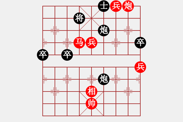 象棋棋譜圖片：南門吹水(9星)-勝-水色紅顏(北斗) - 步數(shù)：110 