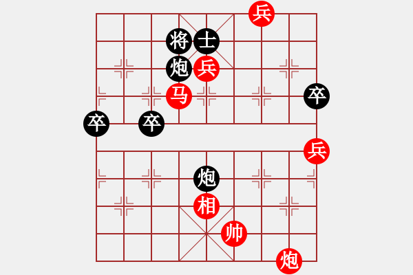 象棋棋譜圖片：南門吹水(9星)-勝-水色紅顏(北斗) - 步數(shù)：120 