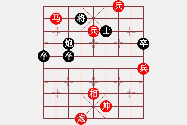 象棋棋譜圖片：南門吹水(9星)-勝-水色紅顏(北斗) - 步數(shù)：130 