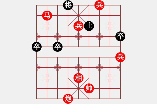 象棋棋譜圖片：南門吹水(9星)-勝-水色紅顏(北斗) - 步數(shù)：133 