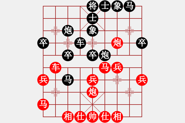 象棋棋譜圖片：南門吹水(9星)-勝-水色紅顏(北斗) - 步數(shù)：30 