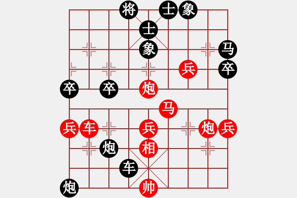 象棋棋譜圖片：南門吹水(9星)-勝-水色紅顏(北斗) - 步數(shù)：60 