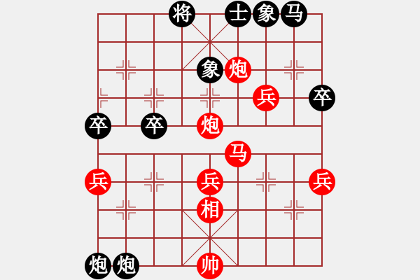 象棋棋譜圖片：南門吹水(9星)-勝-水色紅顏(北斗) - 步數(shù)：70 