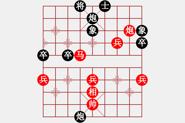 象棋棋譜圖片：南門吹水(9星)-勝-水色紅顏(北斗) - 步數(shù)：80 