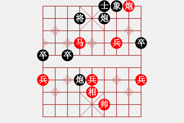 象棋棋譜圖片：南門吹水(9星)-勝-水色紅顏(北斗) - 步數(shù)：90 