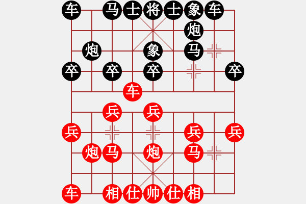 象棋棋譜圖片：高明荷城少兒 劉溢權(quán) 勝 中國香港青年隊(duì) 畢耀聰 - 步數(shù)：20 