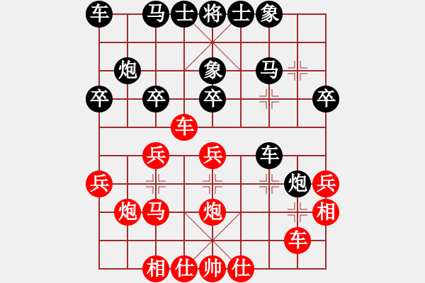 象棋棋譜圖片：高明荷城少兒 劉溢權(quán) 勝 中國香港青年隊(duì) 畢耀聰 - 步數(shù)：30 