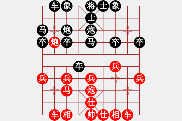 象棋棋谱图片：日本 所司和晴 胜 德国 奥利弗 - 步数：20 