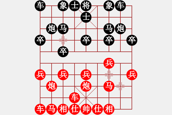 象棋棋譜圖片：橫才俊儒[292832991] -VS- 過客[2727549898] - 步數(shù)：10 