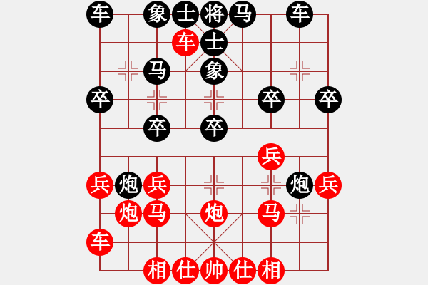 象棋棋譜圖片：橫才俊儒[292832991] -VS- 過客[2727549898] - 步數(shù)：20 