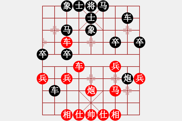 象棋棋譜圖片：橫才俊儒[292832991] -VS- 過客[2727549898] - 步數(shù)：40 