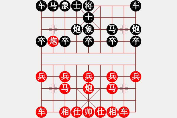 象棋棋譜圖片：Q★玩玩[1762769001] -VS- 夢游大唐[1074647457] - 步數(shù)：10 