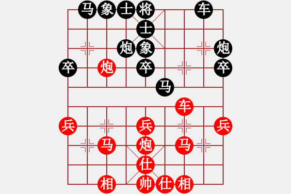 象棋棋譜圖片：Q★玩玩[1762769001] -VS- 夢游大唐[1074647457] - 步數(shù)：30 