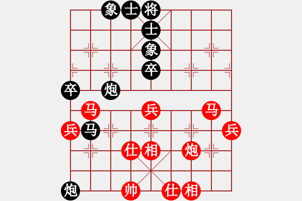 象棋棋譜圖片：Q★玩玩[1762769001] -VS- 夢游大唐[1074647457] - 步數(shù)：70 