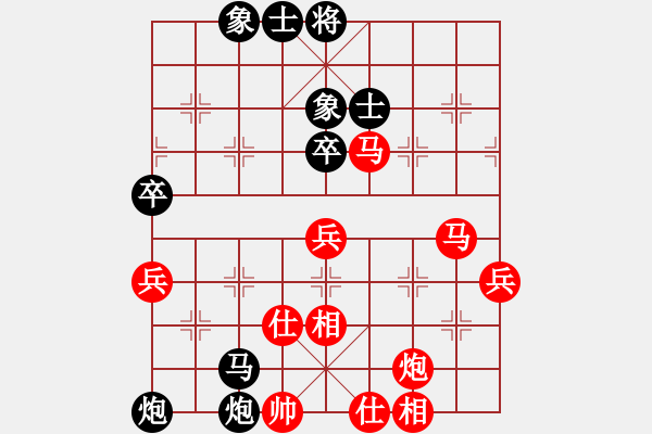 象棋棋譜圖片：Q★玩玩[1762769001] -VS- 夢游大唐[1074647457] - 步數(shù)：80 