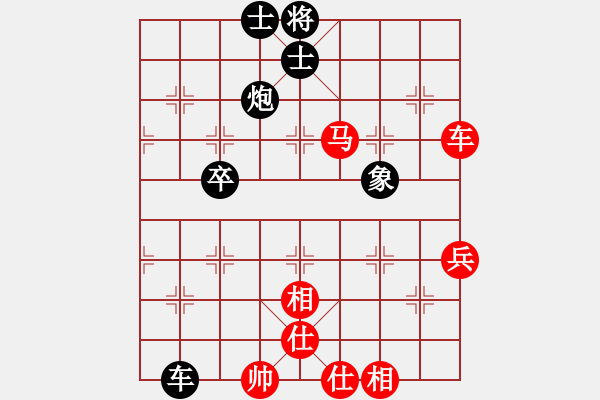 象棋棋譜圖片：emcxy(無極)-和-中原弈客(無極) - 步數(shù)：100 