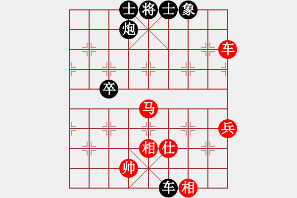 象棋棋譜圖片：emcxy(無極)-和-中原弈客(無極) - 步數(shù)：110 