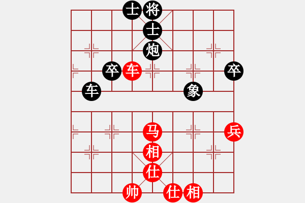 象棋棋譜圖片：emcxy(無極)-和-中原弈客(無極) - 步數(shù)：90 