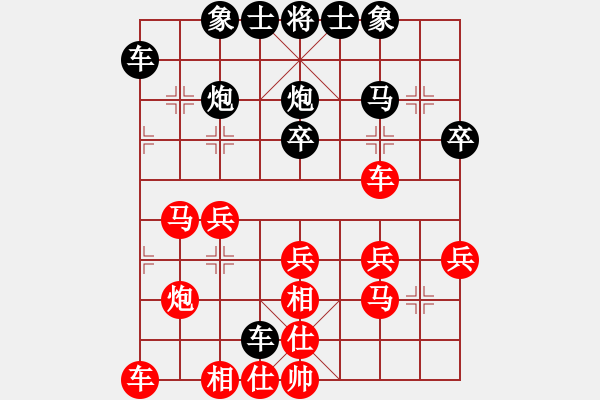 象棋棋譜圖片：雙核梅花雨(9段)-和-風(fēng)林韓竹(日帥) - 步數(shù)：40 