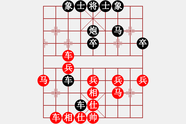 象棋棋譜圖片：雙核梅花雨(9段)-和-風(fēng)林韓竹(日帥) - 步數(shù)：50 