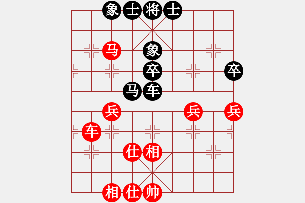 象棋棋譜圖片：雙核梅花雨(9段)-和-風(fēng)林韓竹(日帥) - 步數(shù)：70 