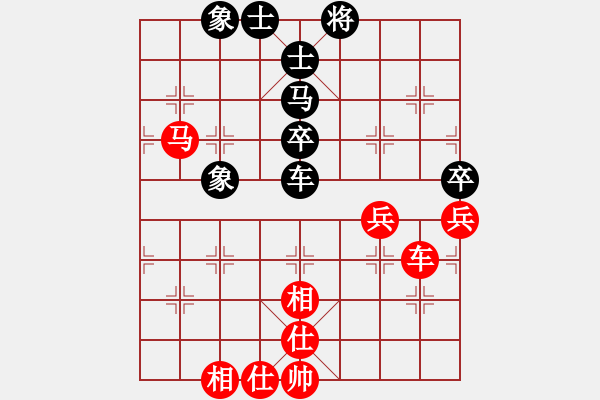 象棋棋譜圖片：雙核梅花雨(9段)-和-風(fēng)林韓竹(日帥) - 步數(shù)：80 