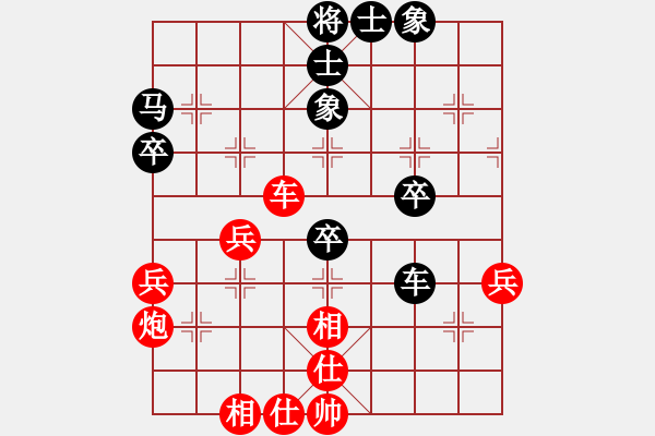 象棋棋谱图片：李少庚 先和 赵玮 - 步数：40 